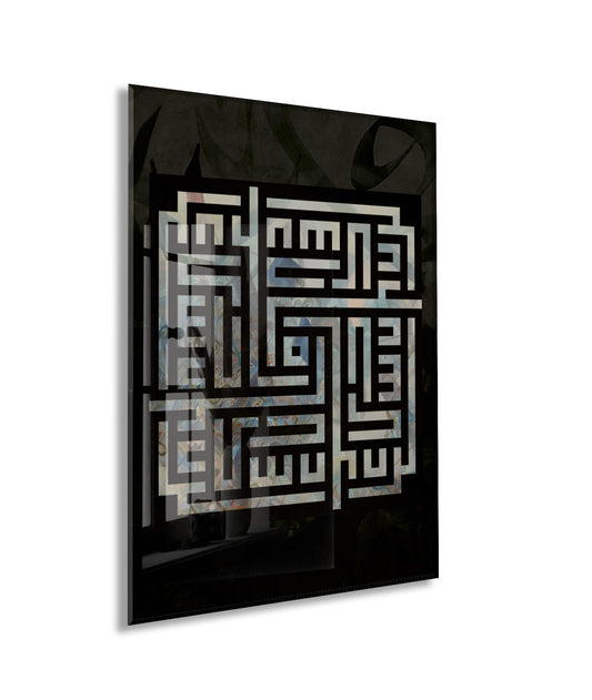 İslami Cam Tablo - PeonyDini043