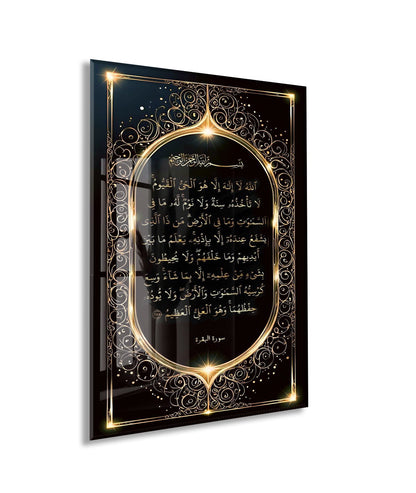 Ayet’el Kürsi Cam Tablo – Bakara 255 Altın Detaylı İslami Duvar Dekoru - PeonyDini148