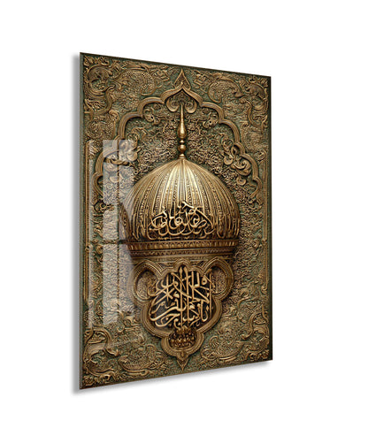 İslami Hat Sanatlı Cam Tablo – Altın Kubbe Motifli Lüks Cam Duvar Dekoru - PeonyDini135