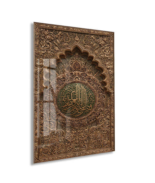 Klasik Hat Sanatlı Ayet Yazılı Cam Tablo – Mihrab Formlu İslami Duvar Dekoru - PeonyDini146