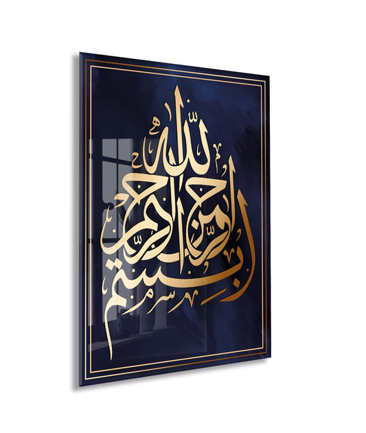 Allahümme Salli Ala Muhammed Cam Tablo – Lacivert Zemin, Altın Hatlı İslami Duvar Dekoru - PeonyDini094
