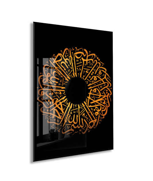 İhlas Suresi Yazılı İslami Cam Tablo- PeonyDini026