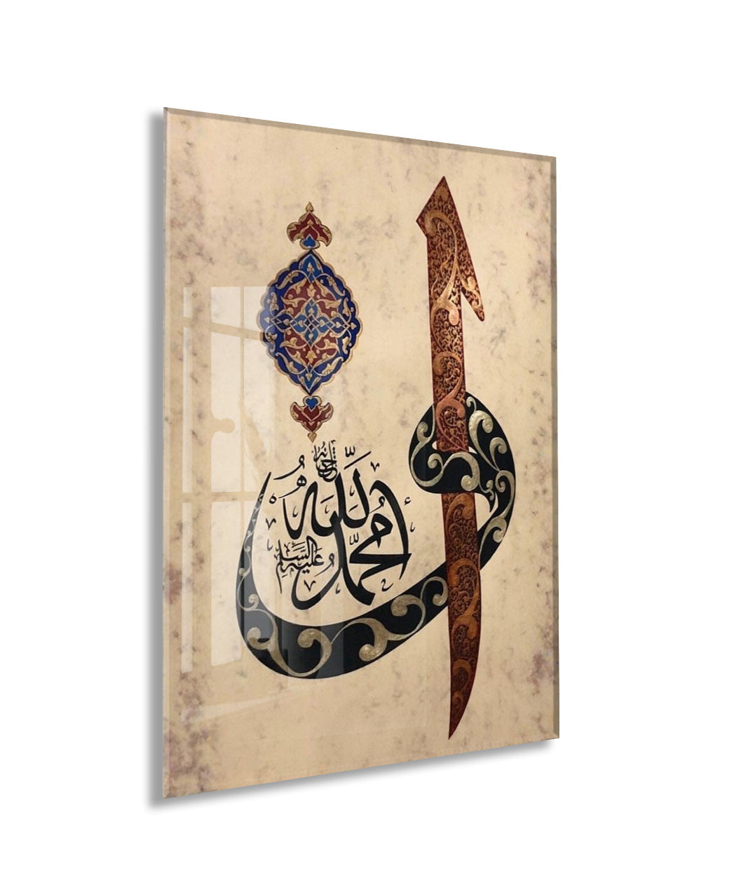 Hz. Ali (R.A) Kaligrafi Tablosu – Geleneksel İslami Hat Sanatı - PeonyDini193