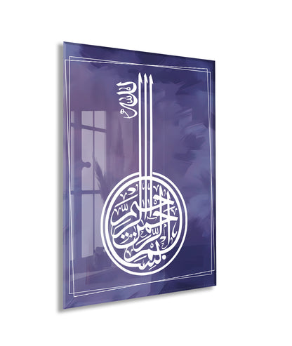 Besmele Yazılı İslami Cam Tablo - PeonyDini029