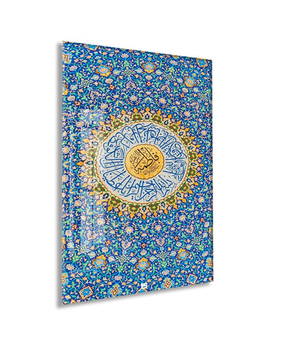 Ayet’el Kürsi Yazılı İslami Cam Tablo | Mavi Çini Desenli, Altın Detaylı Hat Sanatı UV Baskı Temperli Cam Duvar Dekoru - PeonyDini0104