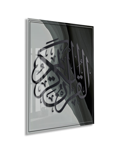 İslami Cam Tablo- PeonyDini063