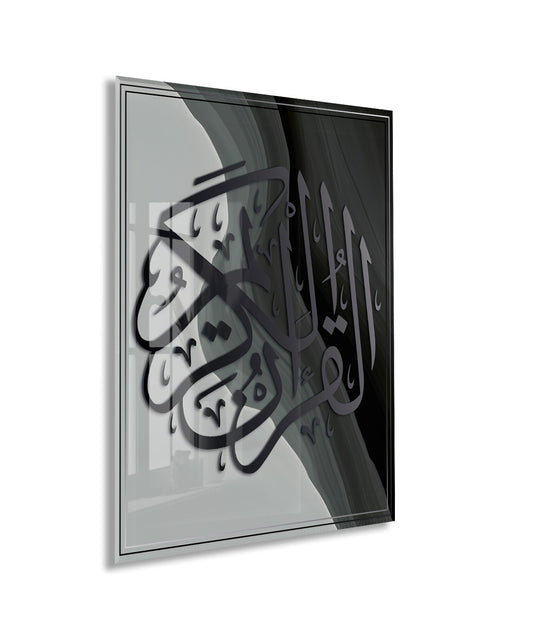 İslami Cam Tablo- PeonyDini063