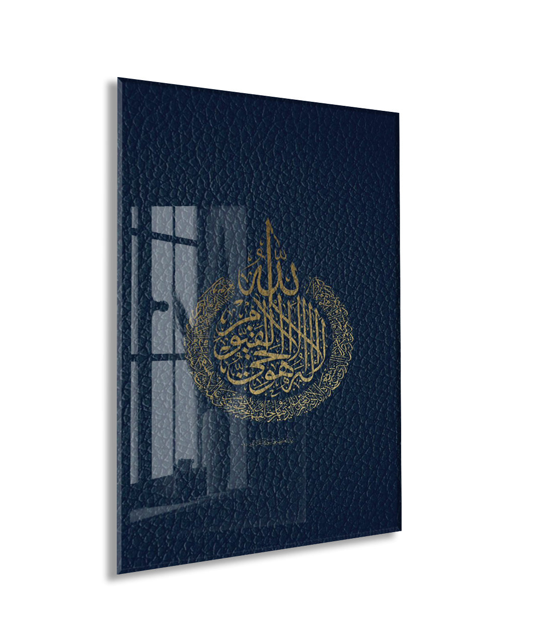 Kelime-i Tevhid Hat Sanatı | İslami Cam Tablo - PeonyDini122