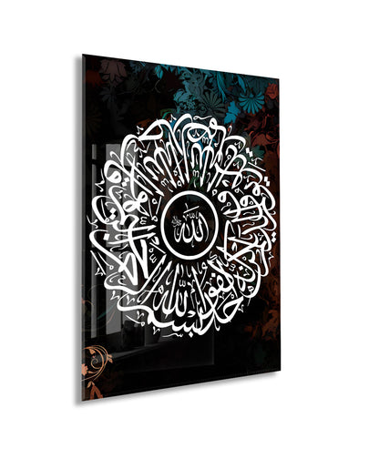 İhlas Suresi İslami Cam Tablo - PeonyDini017