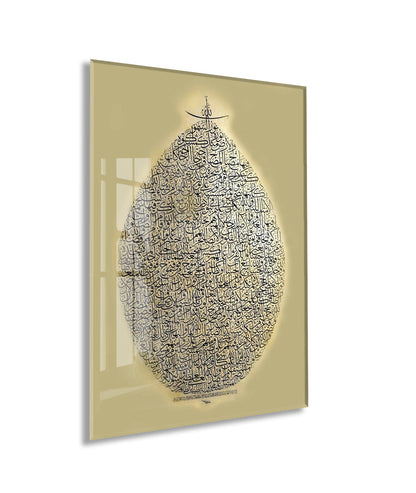 Ayet’el Kürsî | Bakara 2:255 Cam Tablo - PeonyDini116