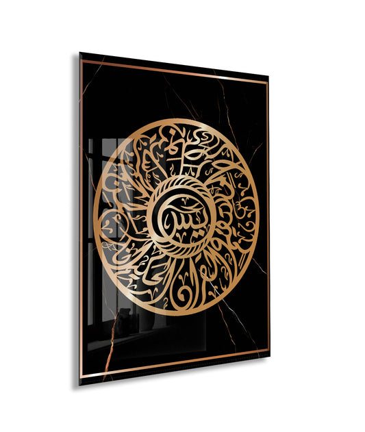 Yasin Suresi Yazılı Cam Tablo- PeonyDini011