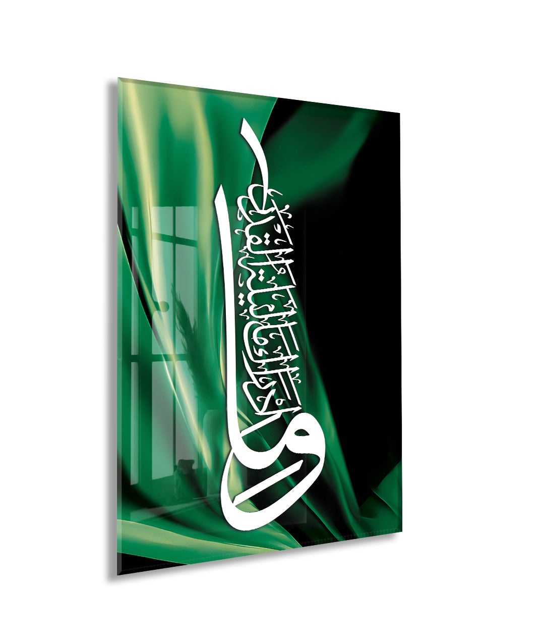 İslami Cam Tablo- PeonyDini064