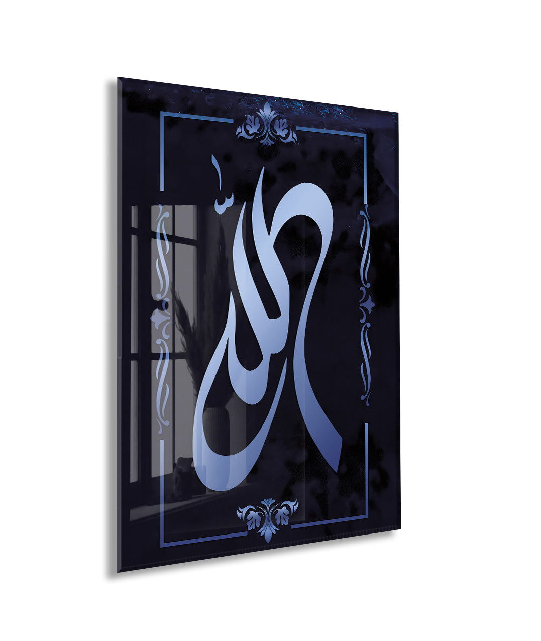 Allah Lafzı – Minimal ve Modern İlahi Hat Cam Tablo - PeonyDini083