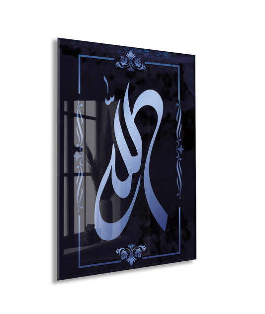 Allah Lafzı – Minimal ve Modern İlahi Hat Cam Tablo - PeonyDini083
