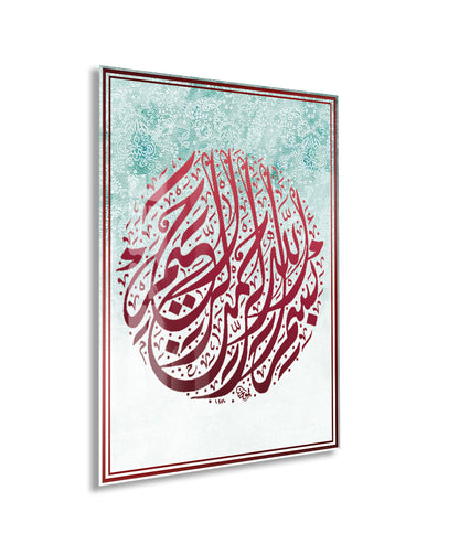 Besmele Yazılı İslami Cam Tablo- PeonyDini056
