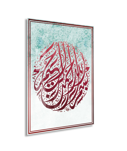Besmele Yazılı İslami Cam Tablo- PeonyDini056
