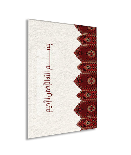 Bismillahirrahmanirrahim Hat Yazılı Cam Tablo | İslami Başlangıç Duası - PeonyDini113