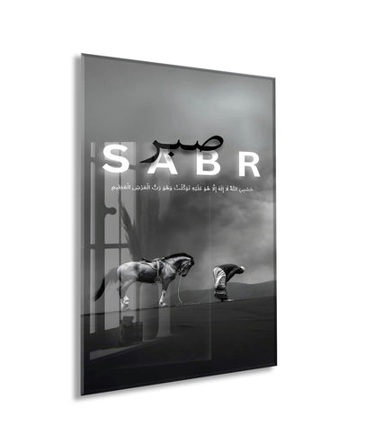 Sabr Yazılı Cam Tablo | Hasbiyallâh Ayetli İslami Cam Duvar Tablosu - PeonyDini137