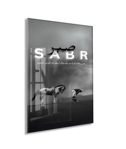 Sabr Yazılı Cam Tablo | Hasbiyallâh Ayetli İslami Cam Duvar Tablosu - PeonyDini137
