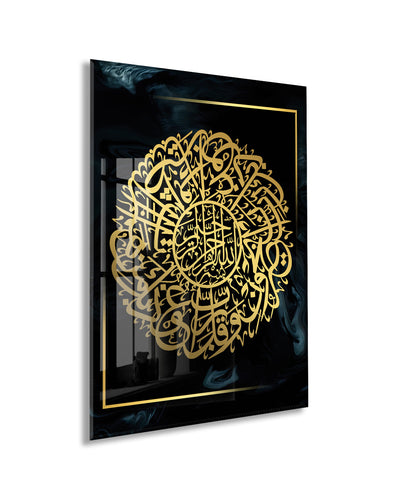 Felak Suresi Yazılı İslami Cam Tablo- PeonyDini068