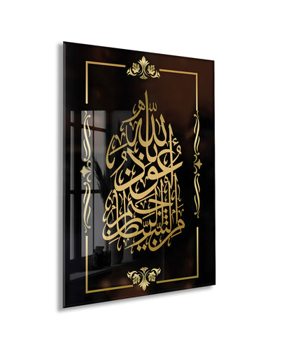 Euzu Besmele Yazılı İslami Cam Tablo - PeonyDini072