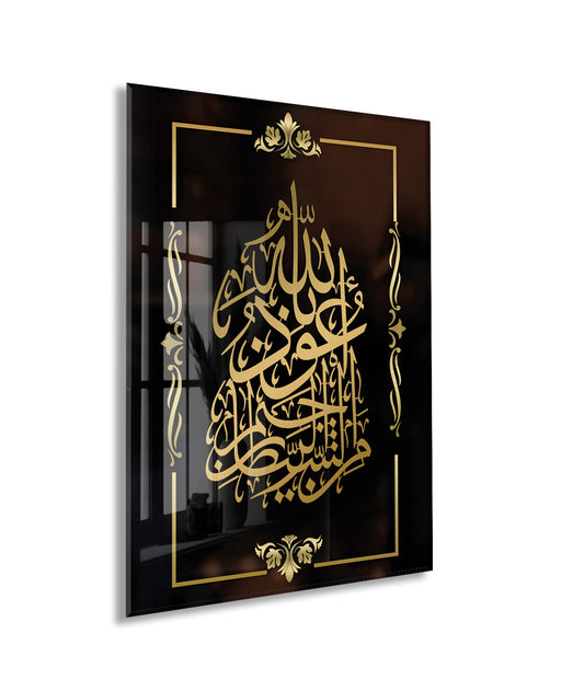 Euzu Besmele Yazılı İslami Cam Tablo - PeonyDini072