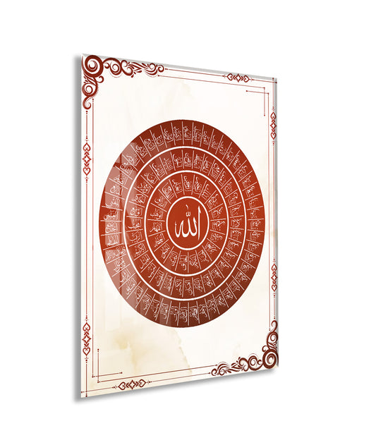 Esmaül Hüsna Yazılı İslami Cam Tablo - PeonyDini046