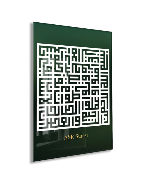 Asr Suresi | Kare Kufi Hat Cam Duvar Tablosu - PeonyDini079