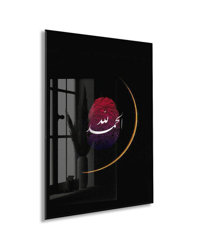 Parmak İzi Allah Hat Sanatı – Şık ve Anlamlı Duvar Dekoru - PeonyDini157