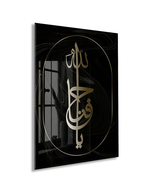 Ya Fettah Yazılı Cam Tablo- PeonyDini038