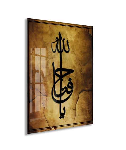 Ya Hafız İslami Cam Tablo PeonyDini016