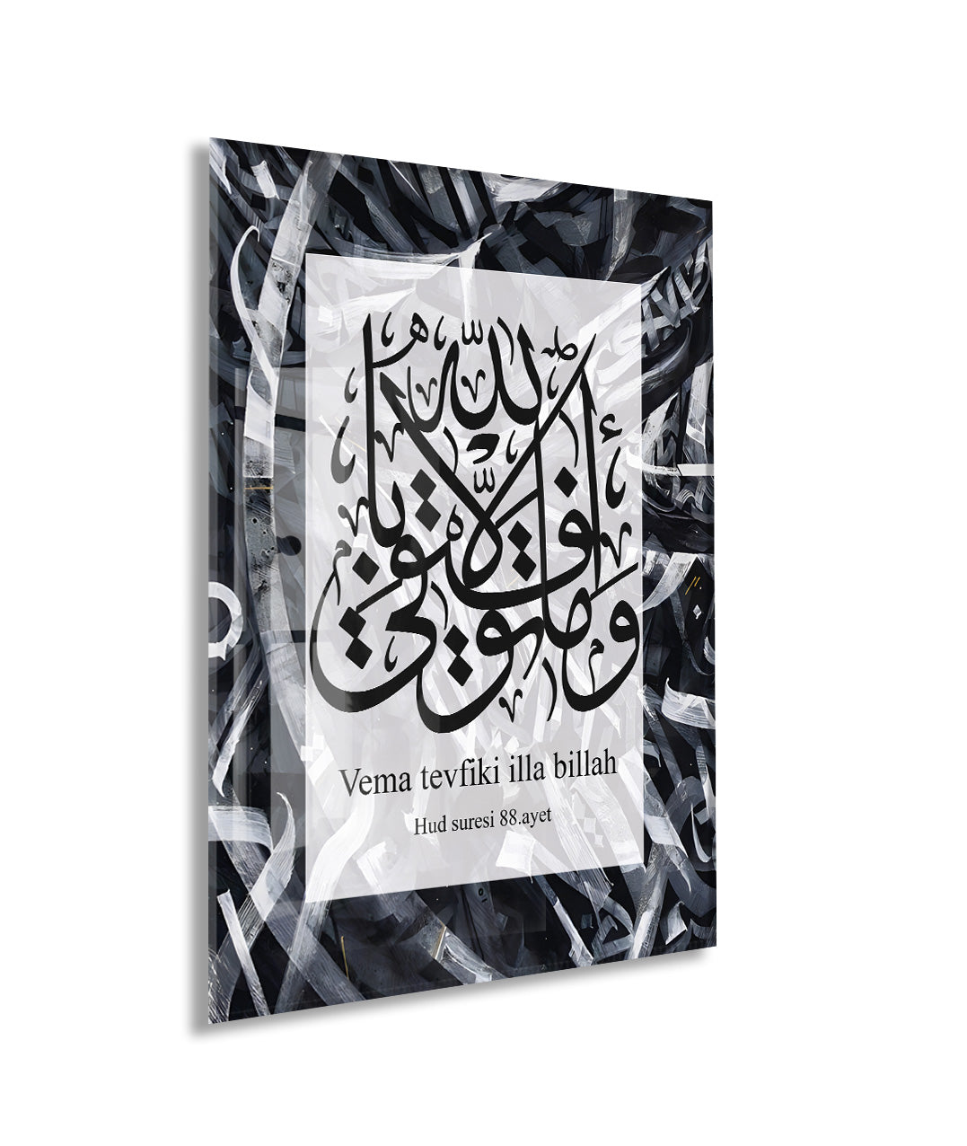 Nas Suresi | Kare Kufi Hat Cam Tablo - PeonyDini081