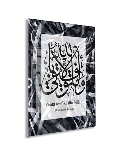Nas Suresi | Kare Kufi Hat Cam Tablo - PeonyDini081