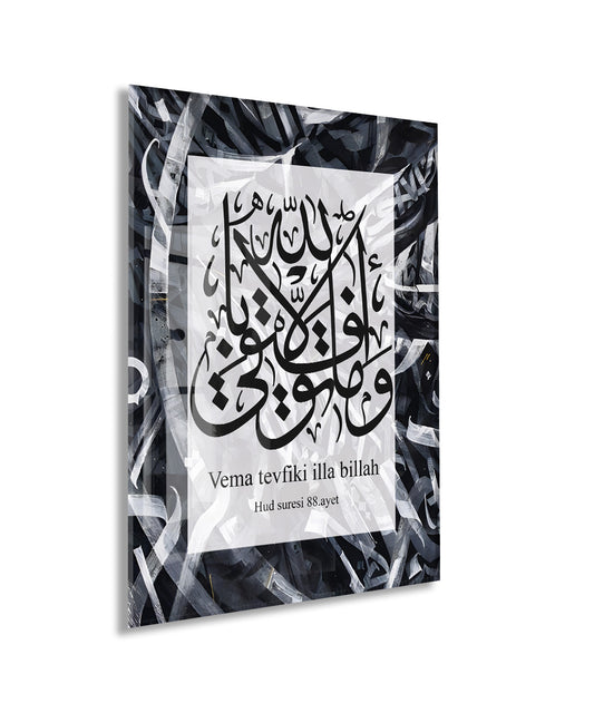 Nas Suresi | Kare Kufi Hat Cam Tablo - PeonyDini081