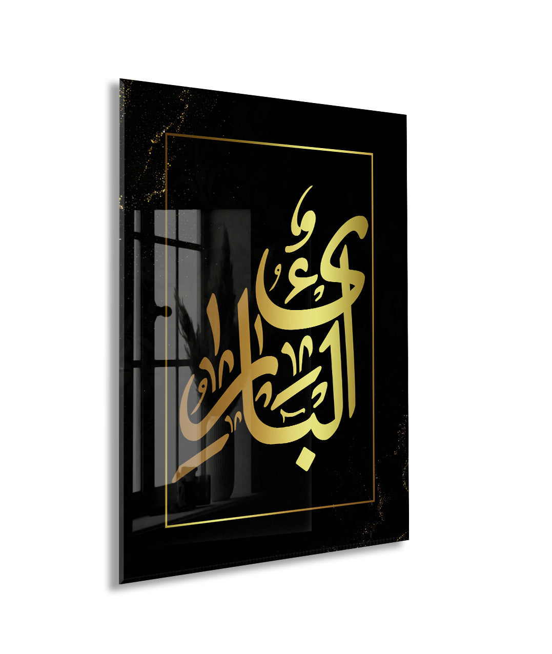 Allah Yazılı İslami Cam Tablo- PeonyDini054