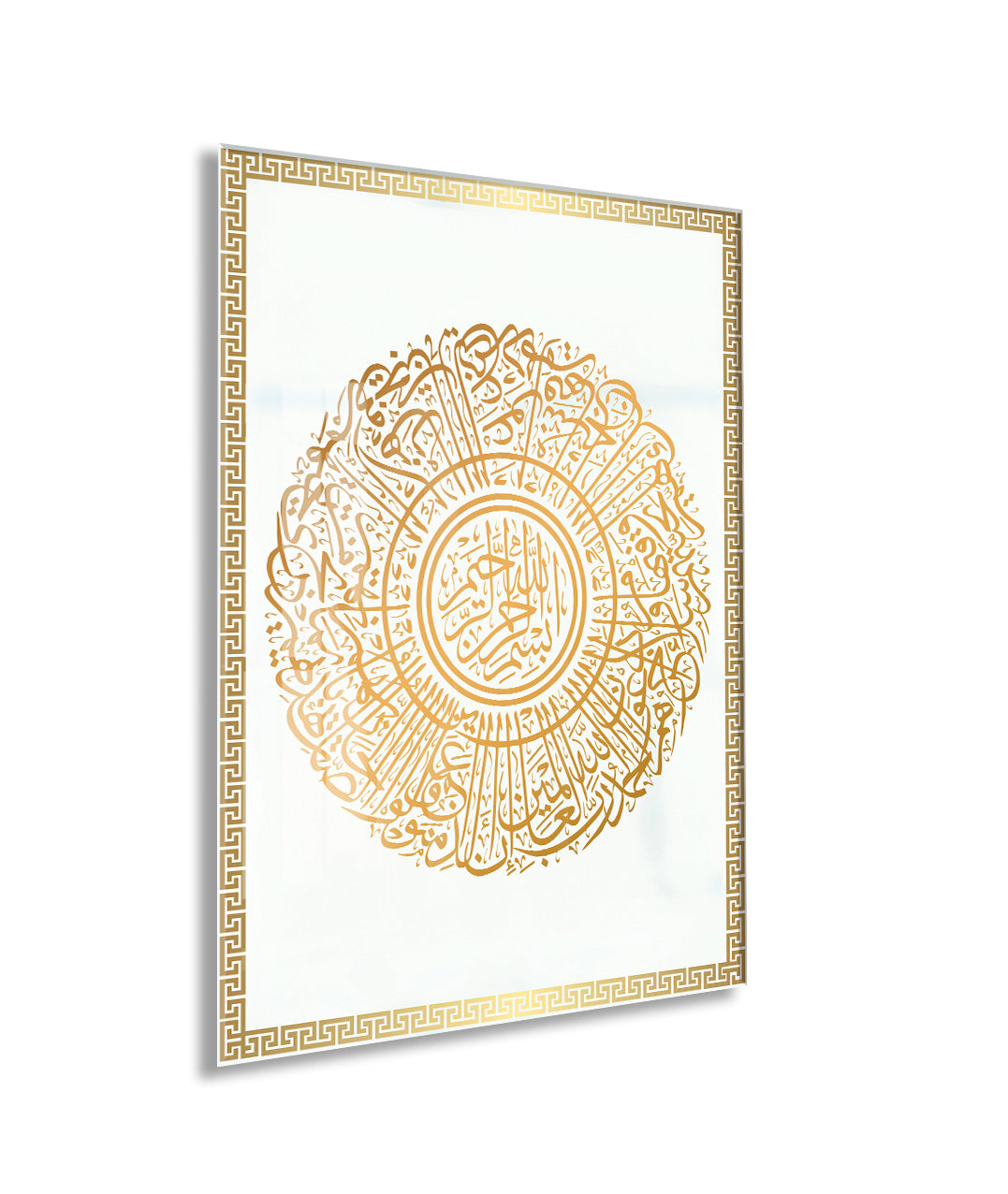 İnşirah Suresi Yazılı İslami Cam Tablo- PeonyDini025