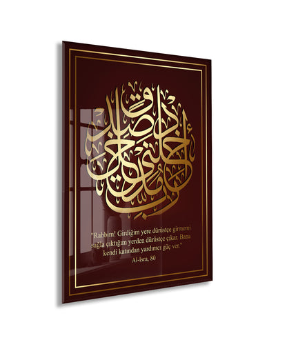 İsrâ Suresi 80. Ayet Hat Sanatı – Altın Detaylı Dikey Cam Tablo - PeonyDini088