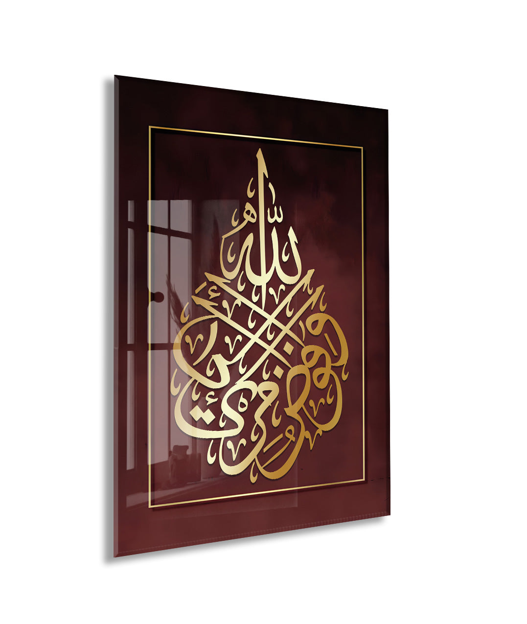 İşimi Allaha Havale Ediyorum Yazılı İslami Cam Tablo- PeonyDini034