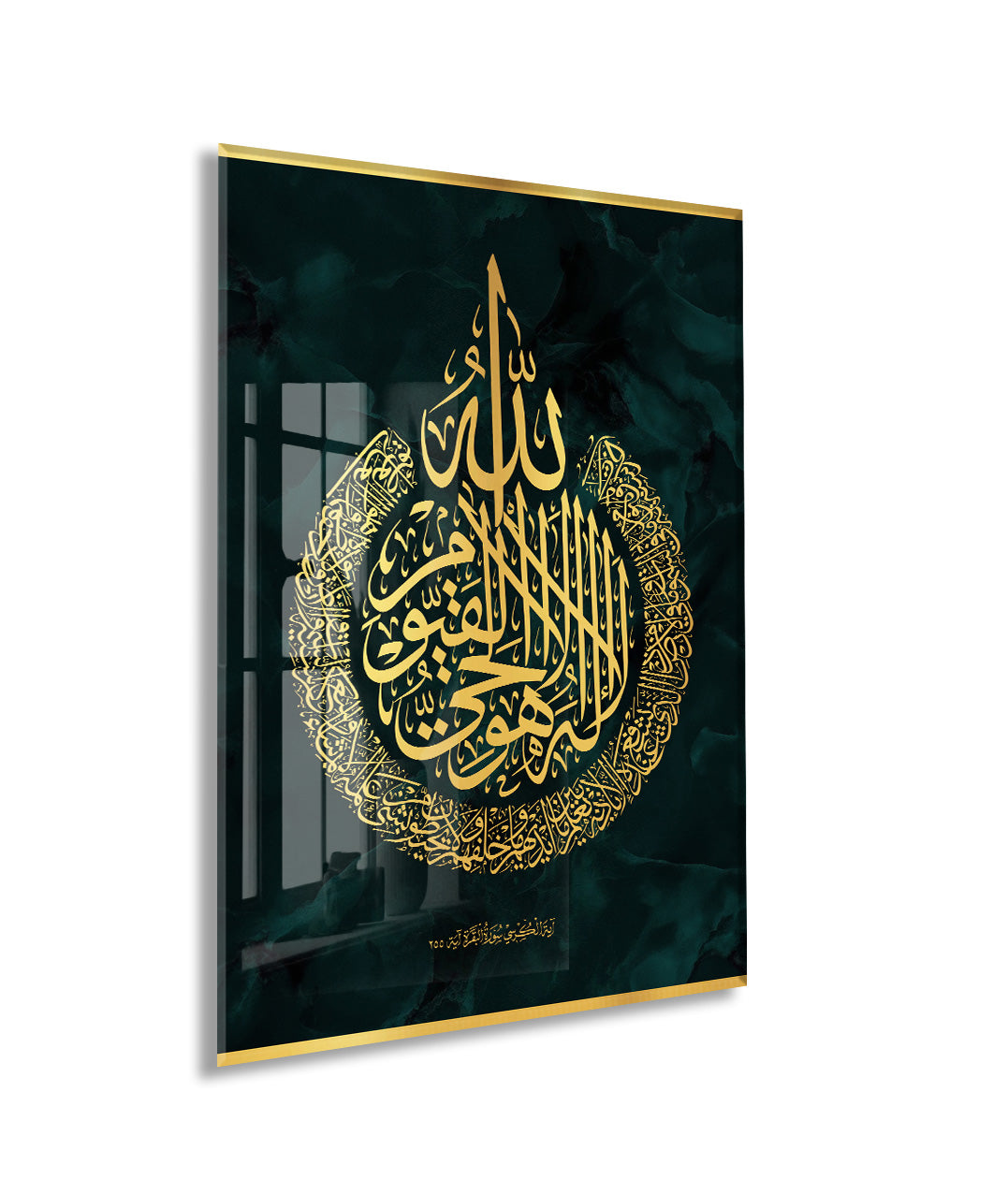 Ayet-el Kursi İslami Cam Tablo- PeonyDini018