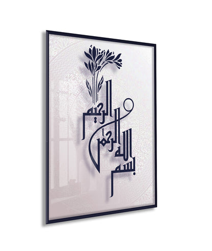 Besmele Yazılı İslami Cam Tablo- PeonyDini055