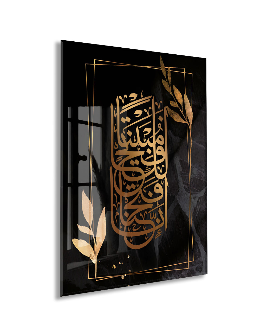 Fetih Suresi Yazılı İslami Cam Tablo - PeonyDini069