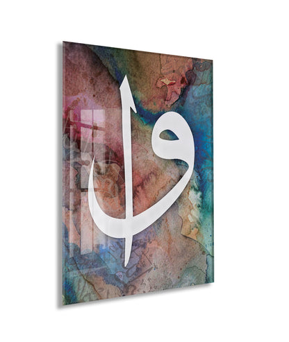 Elif&Vav Yazılı Cam Tablo- PeonyDini006