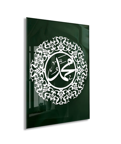 Muhammed Resulullah Yazılı İslami Cam Tablo- PeonyDini032