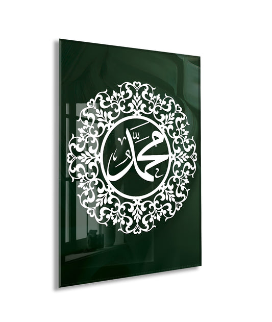 Muhammed Resulullah Yazılı İslami Cam Tablo- PeonyDini032