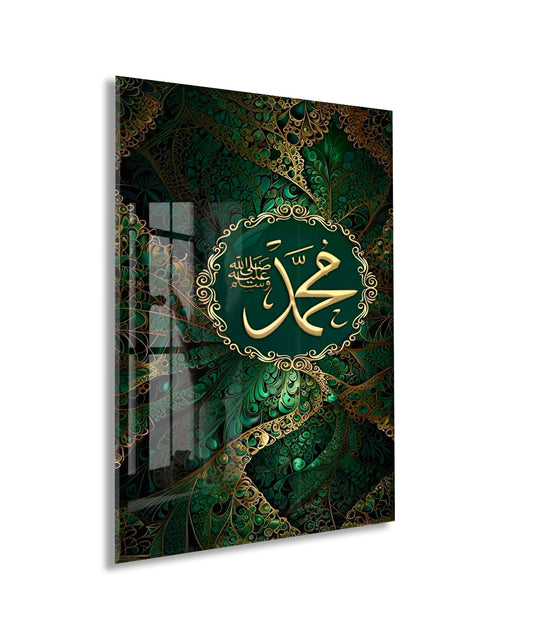 Hz. Muhammed (S.A.V) Lafzı Cam Tablo | Salavatlı İslami Hat Sanatı, Yeşil Zemin Altın Detaylı Manevi Duvar Dekoru - PeonyDini0106