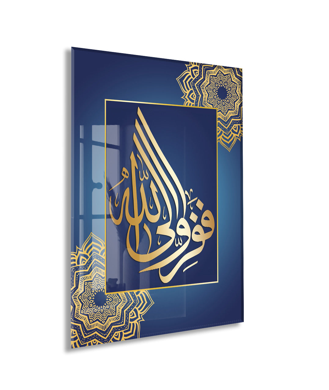 “Hasbiyallâh” Altın Hat Cam Tablo | Lacivert Zemin Manevi Duvar Dekoru - PeonyDini075