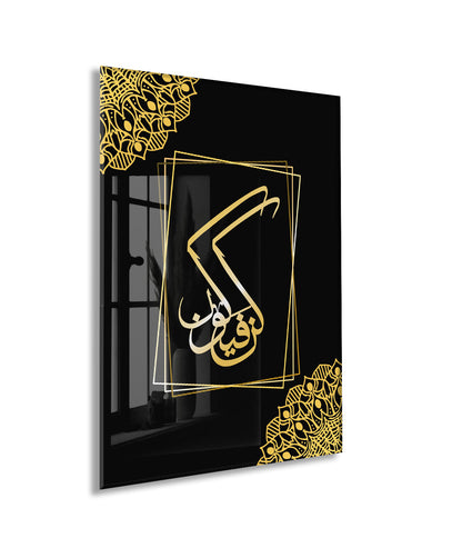 Künfe Yekün Yazılı İslami Cam Tablo- PeonyDini021