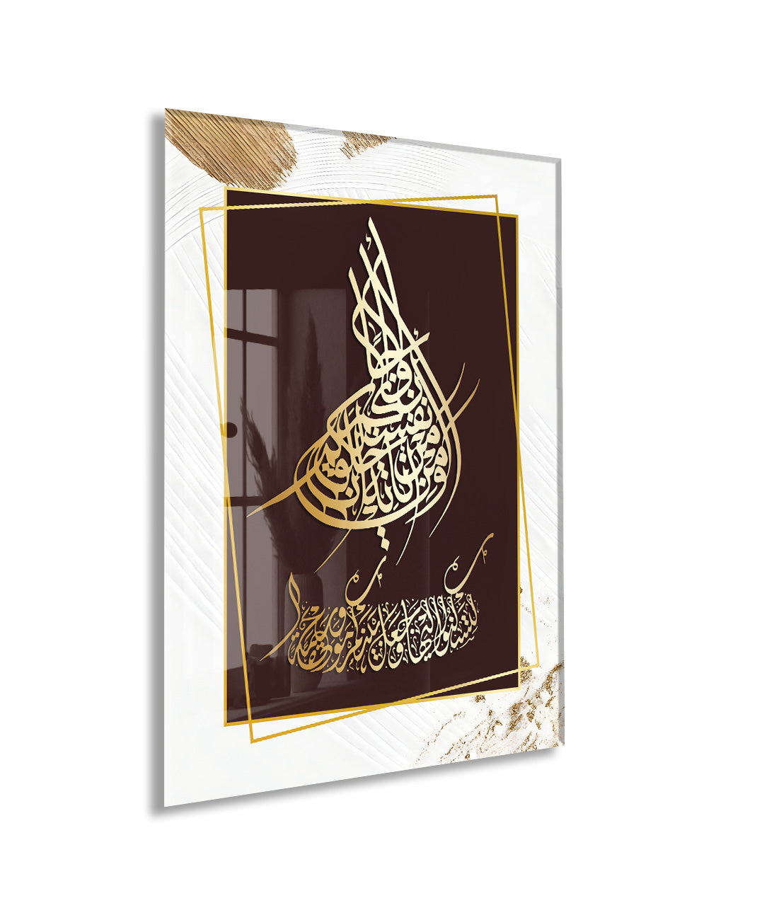 Ayetel Kürsi Hat Sanatı | Altın Detaylı Modern Cam Tablo - PeonyDini076