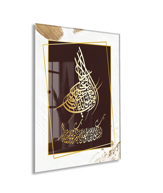 Ayetel Kürsi Hat Sanatı | Altın Detaylı Modern Cam Tablo - PeonyDini076
