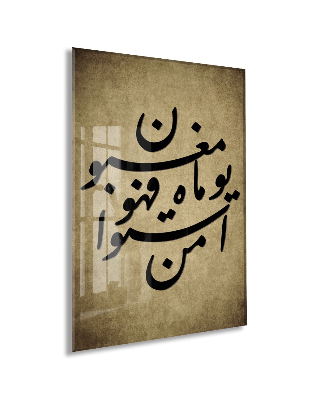 İslami Cam Tablo - PeonyDini001